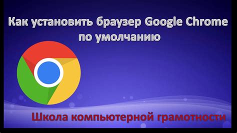 
Откройте браузер Google Chrome на своем мобильном телефоне
