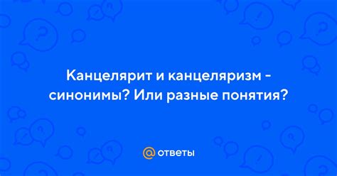 "Гроши" и "копейки": синонимы или разные понятия?