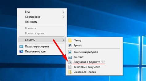 "Способ 2: Использование команды "Удалить" в контекстном меню