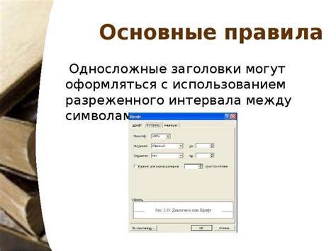 ,  и т.д.) для создания иерархии подзаголовков и разделов.