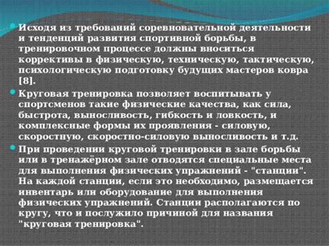 ,  и т. д., должны использоваться исходя из их иерархии и последовательности на странице.