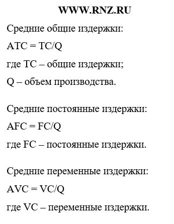 АПЦ в экономике: что это и как найти