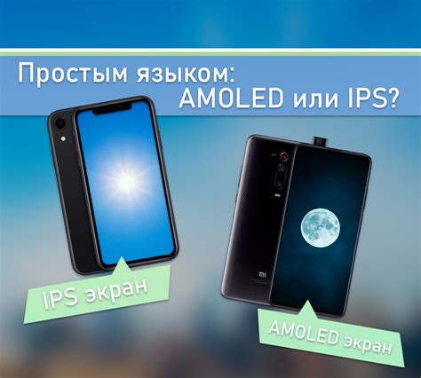 Аварийное досмотрование AMOLED экранов: как минимизировать риск