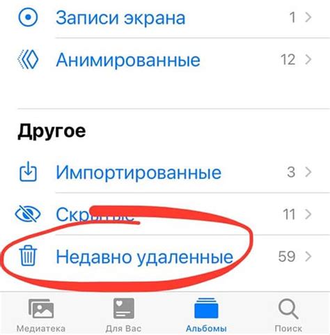 Авария на iPhone: что делать с удаленными контактами?