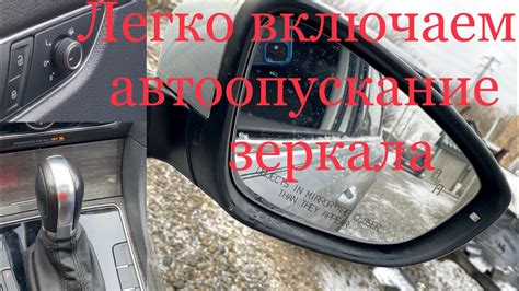 Автозапуск при движении