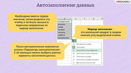 Автоматизация и форматирование