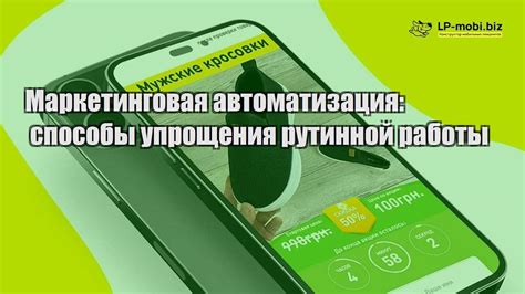 Автоматизация рутинной работы при помощи MVD Helper