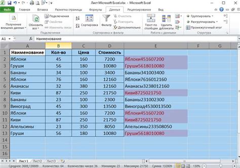 Автоматизация рутинных задач в Excel с помощью ВБА