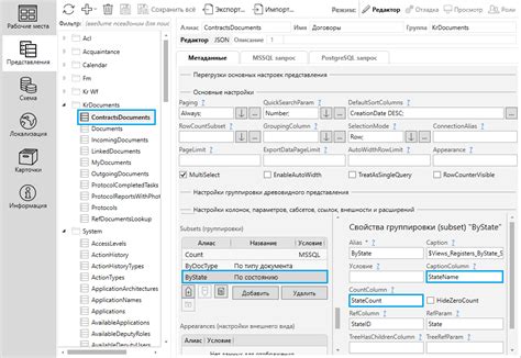 Автоматизация установки PKI-клиента