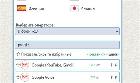 Автоматизированные сервисы для создания Gmail аккаунтов