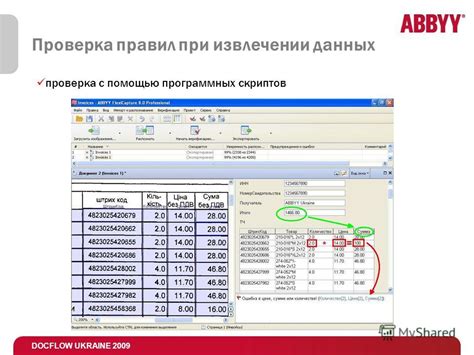 Автоматическая проверка НДФЛ с помощью программных средств