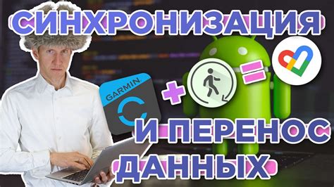 Автоматическая синхронизация АГТУ с другими приложениями