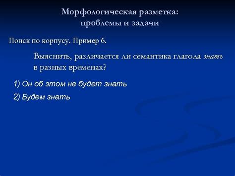 Автоматический анализ и обработка текста