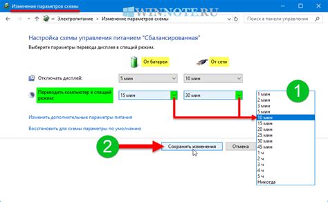 Автоматический режим ожидания