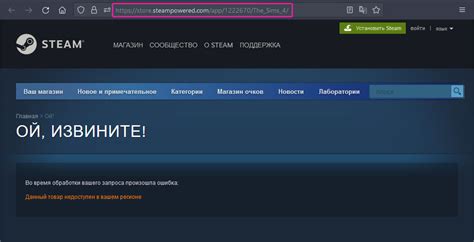 Автоматический способ получения ссылки на фон Steam