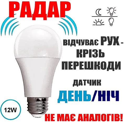 Автоматическое включение радио