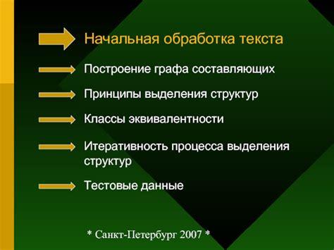 Автоматическое выделение памяти: основные принципы