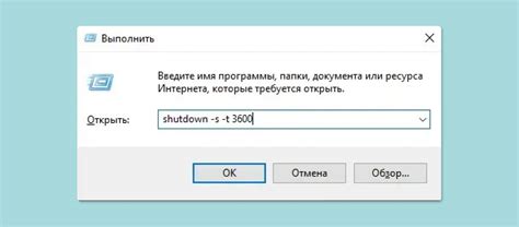 Автоматическое выключение и экономия энергии