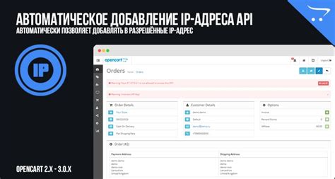 Автоматическое добавление адреса к геометке