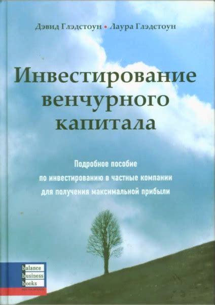 Автоматическое инвестирование для повышения капитала