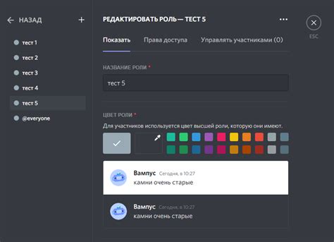 Автоматическое назначение ролей в Discord Akemi: инструкция и советы