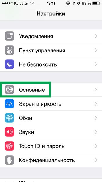 Автоматическое обновление прошивки