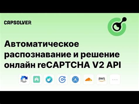 Автоматическое распознавание и анализ платежей