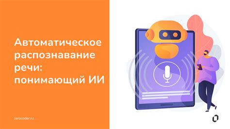 Автоматическое распознавание помещения