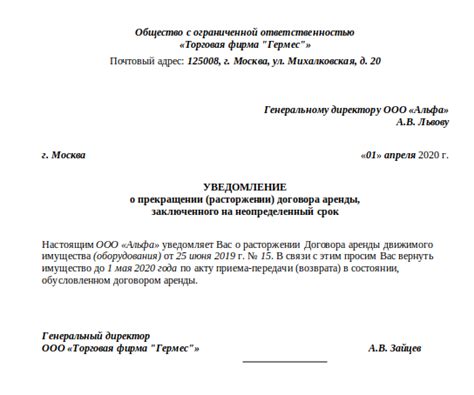 Автоматическое уведомление о статусе заявки