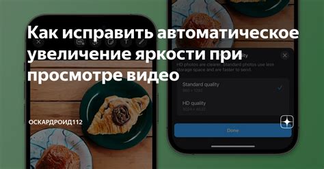 Автоматическое увеличение номера