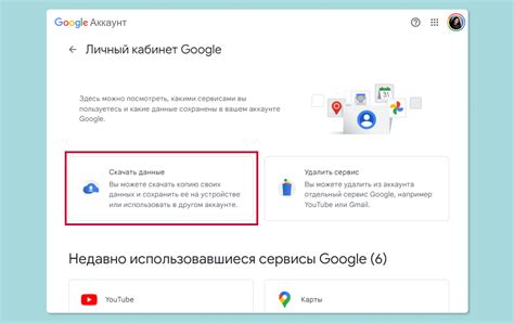 Автоматическое удаление Джимейл с телефона