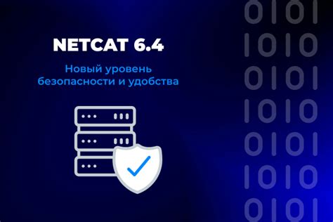 Авторизация без пароля: новый уровень удобства и безопасности