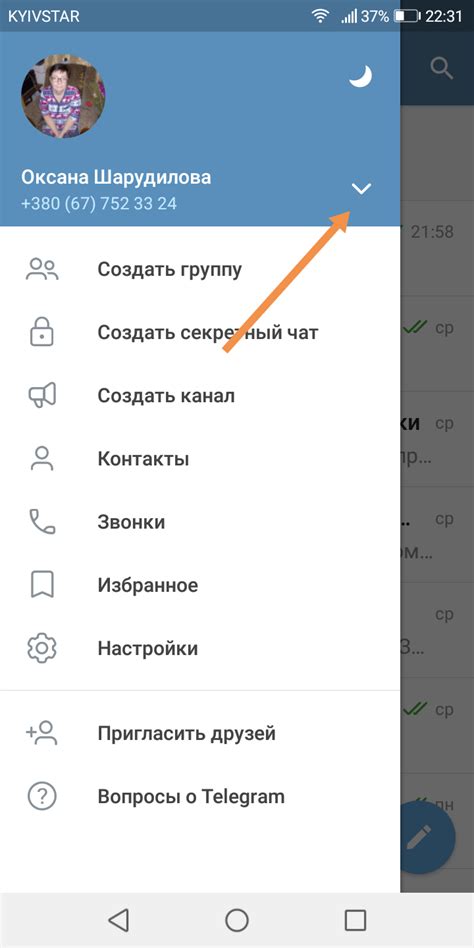 Авторизация второго аккаунта в Telegram на компьютере