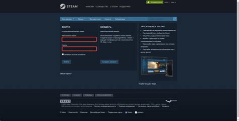 Авторизация и вход в аккаунт Steam