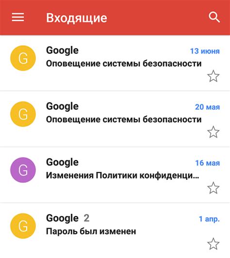 Авторизация и настройка почты Gmail на телефоне