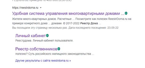 Авторизоваться в личном кабинете