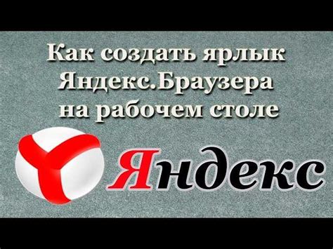 Авторизуйтесь на сайте Яндекса