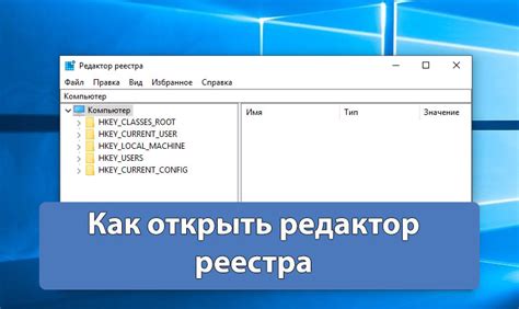 Автостарт через реестр Windows