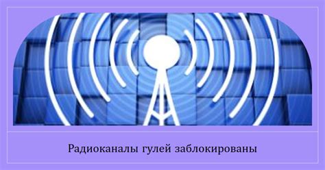 Агрегаторы могут быть заблокированы.