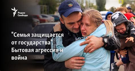 Агрессия неприятельского государства