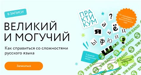 Адаптация в школьной среде: как справиться со сложностями