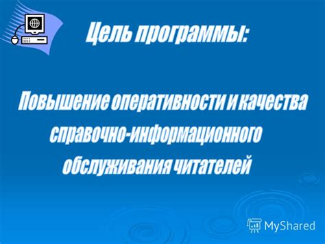 Адаптация к требованиям метропассажиров