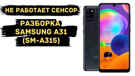 Адаптация мобильного браузера на Samsung A31 под ваши потребности