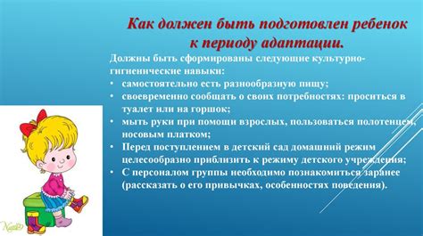 Адаптация раннего возраста и быстрое дыхание щенка