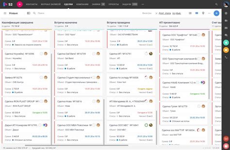 Адаптация CRM-системы под бизнес-процессы