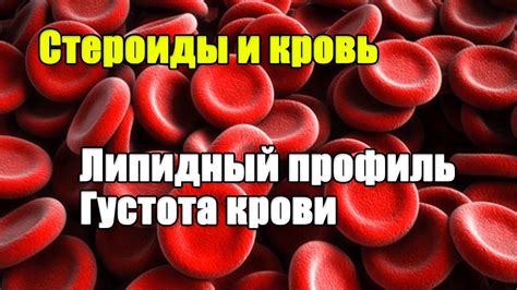 Адекватное водопотребление для нормализации гематокрита