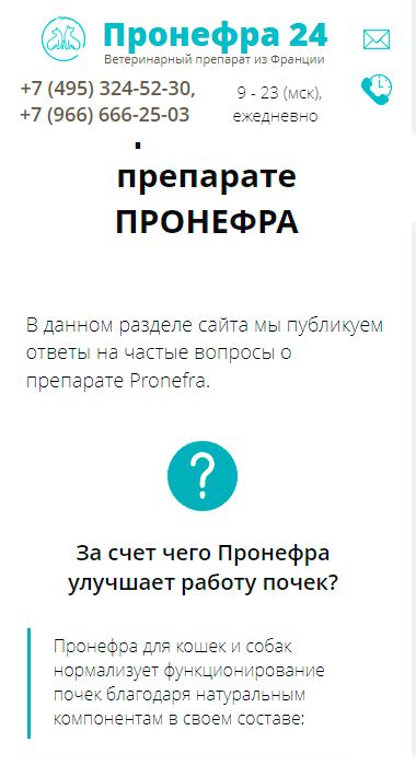 Аденурик: ответы на часто задаваемые вопросы о препарате