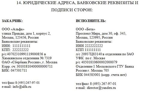 Адреса и контакты проверенных электроустановщиков