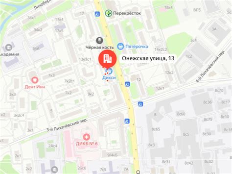 Адрес МФЦ Головинский в Москве