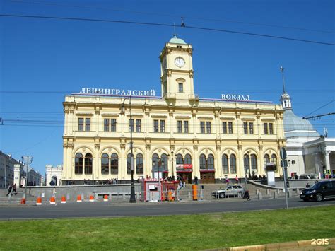 Адрес гостиницы Ленинградского вокзала в Москве